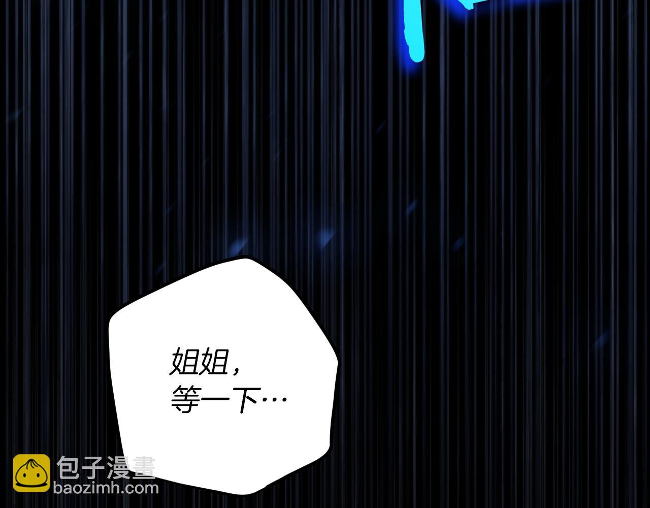 第24话 家主易主361