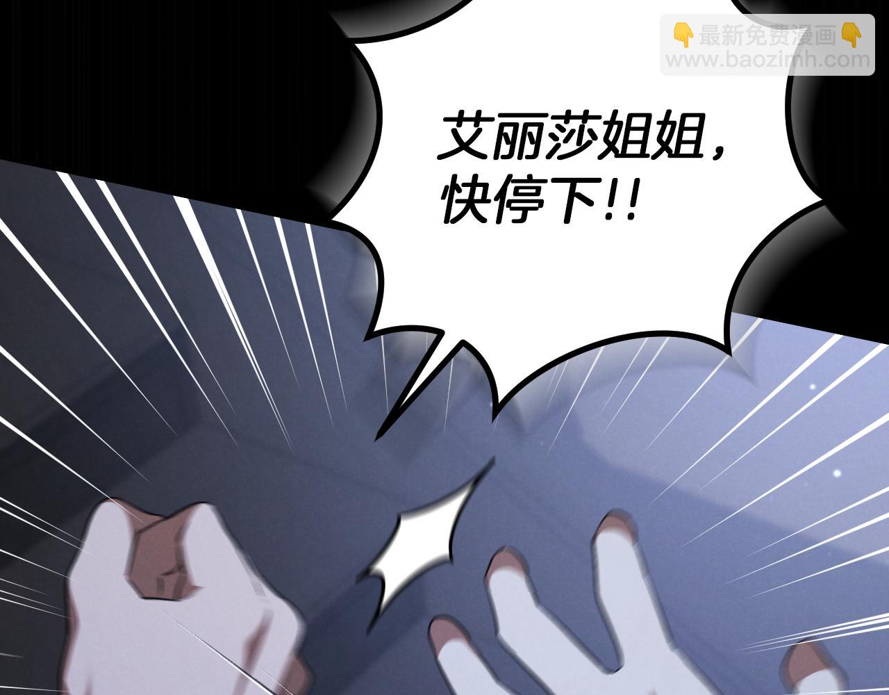 第24话 家主易主363