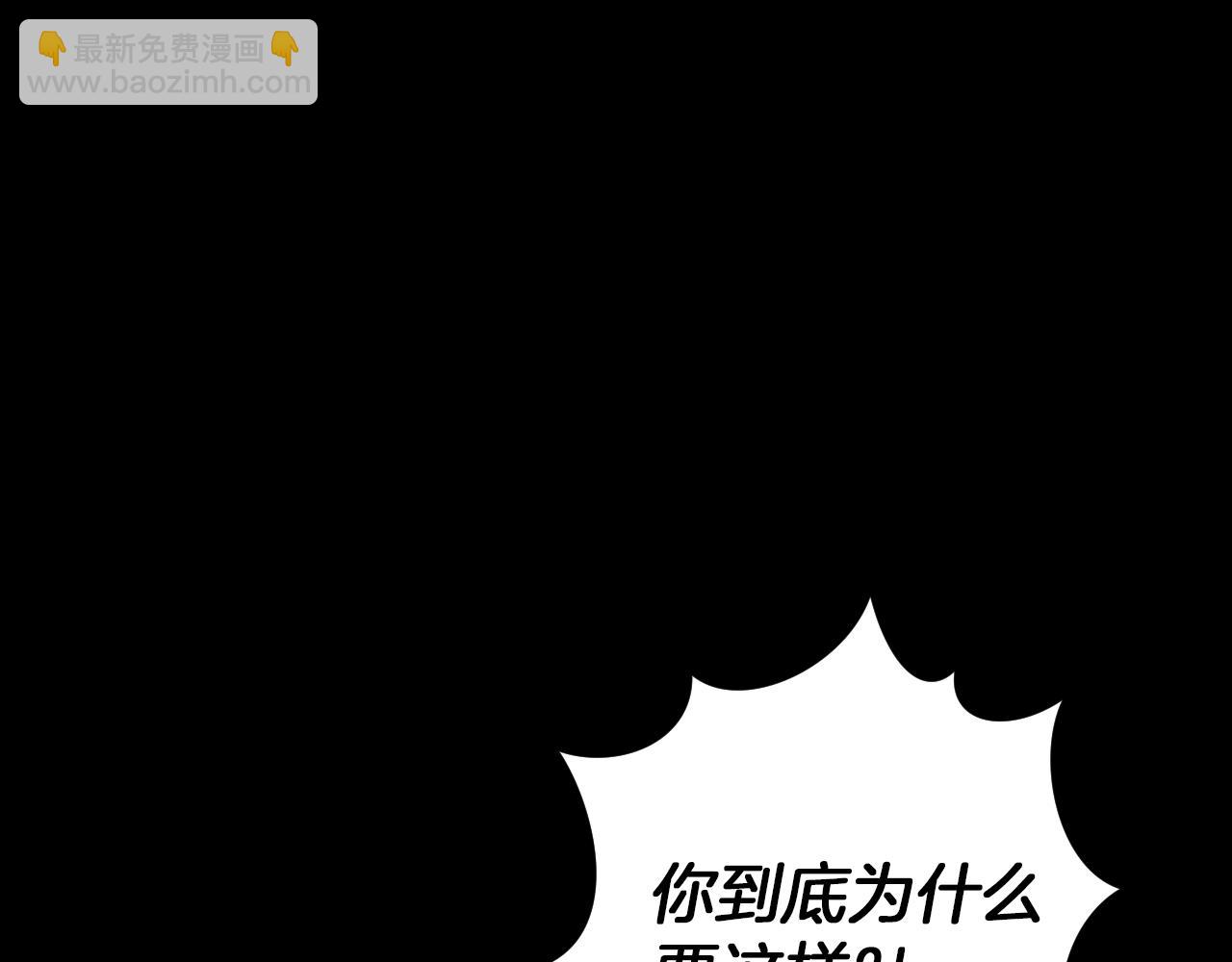第24话 家主易主365