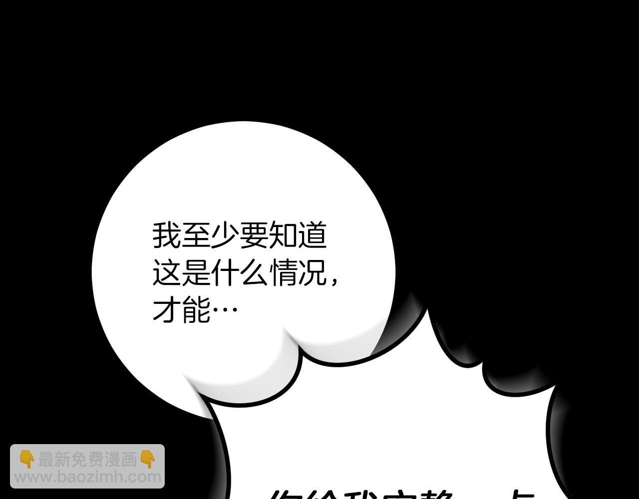 第24话 家主易主369