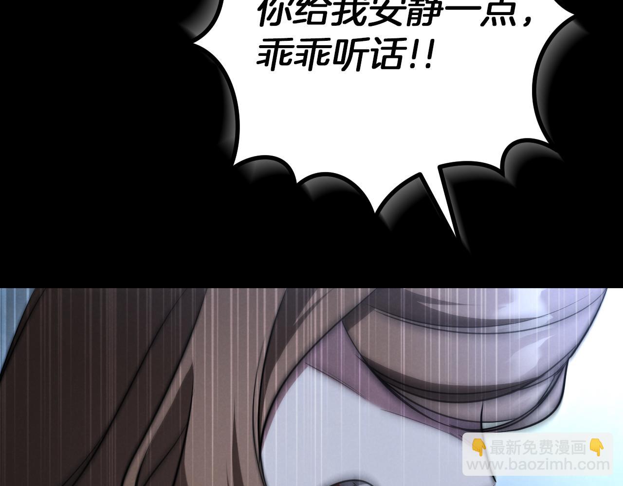 第24话 家主易主370