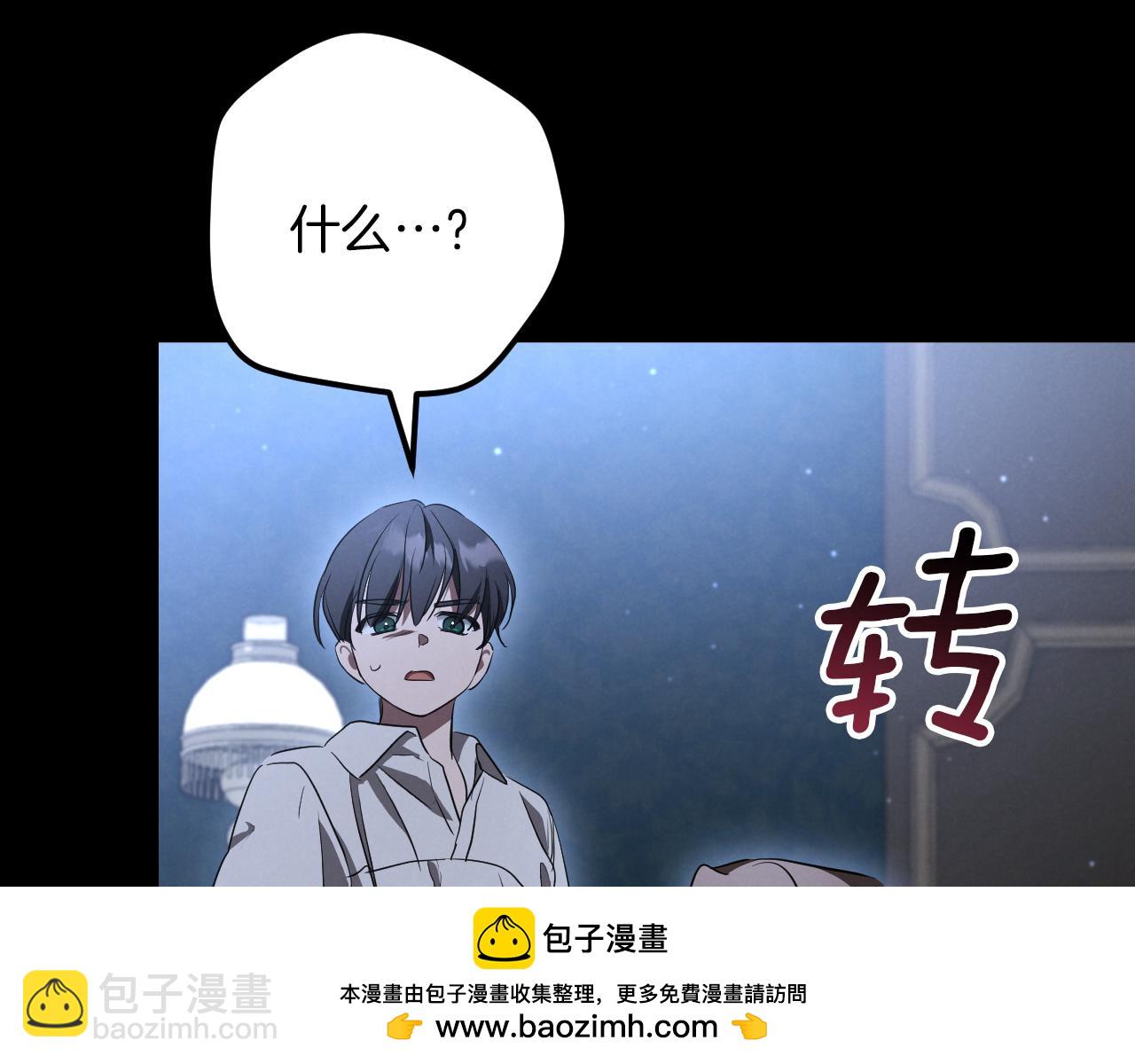 第24话 家主易主373