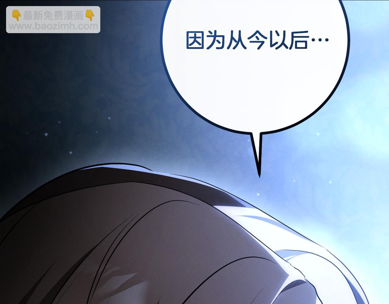 第24话 家主易主381
