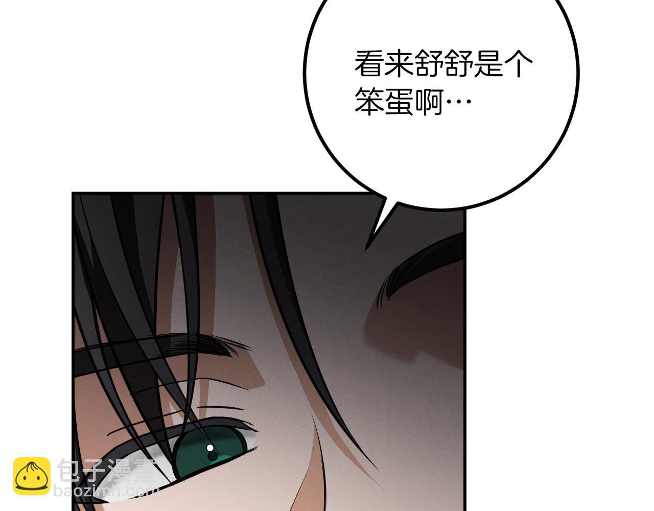 第24话 家主易主42
