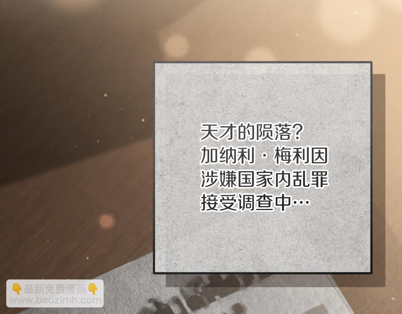 第24话 家主易主45