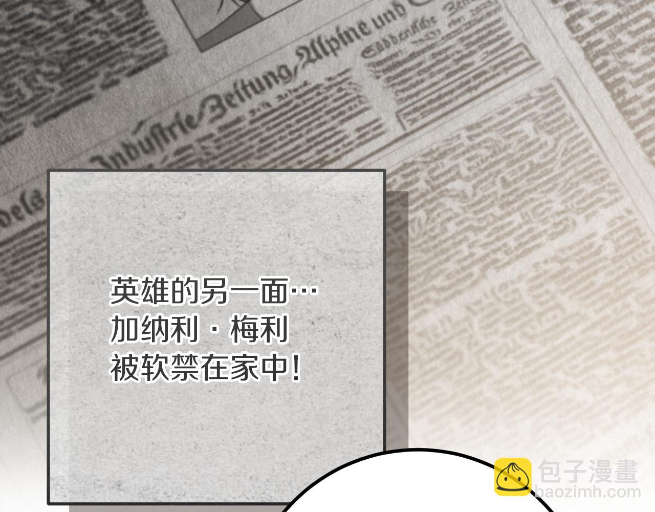第24话 家主易主51