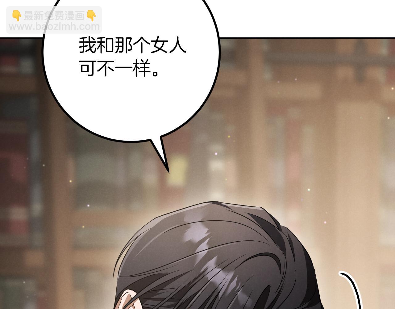 第24话 家主易主57