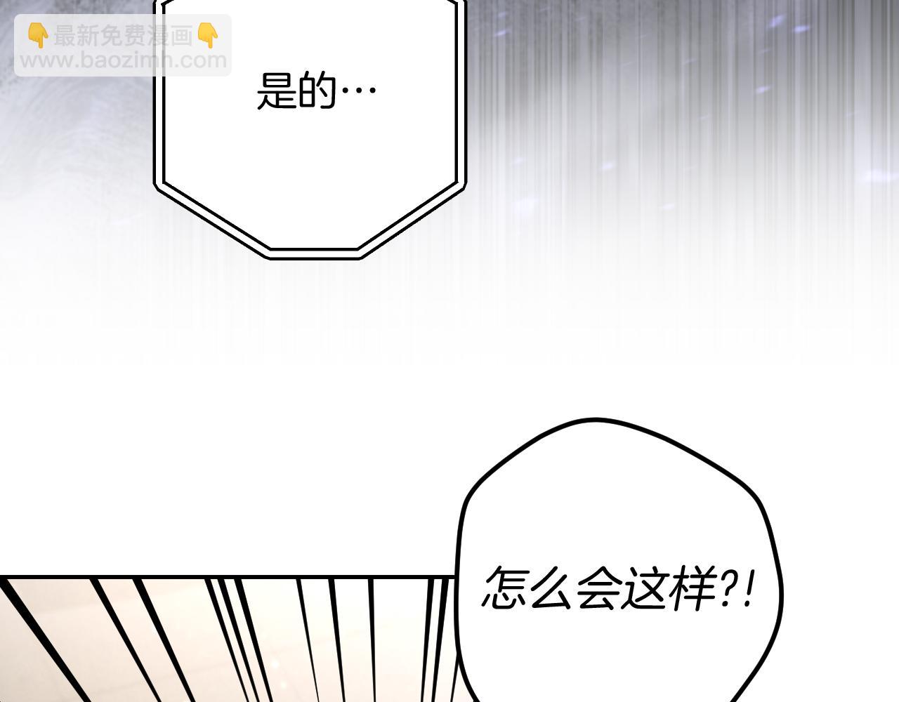 第24话 家主易主6