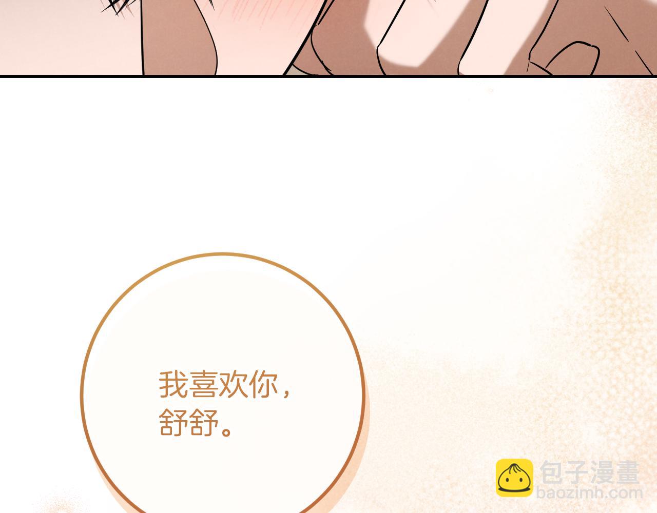 第24话 家主易主72