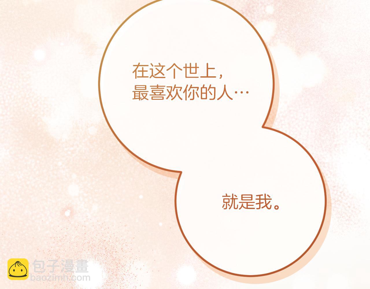 第24话 家主易主74