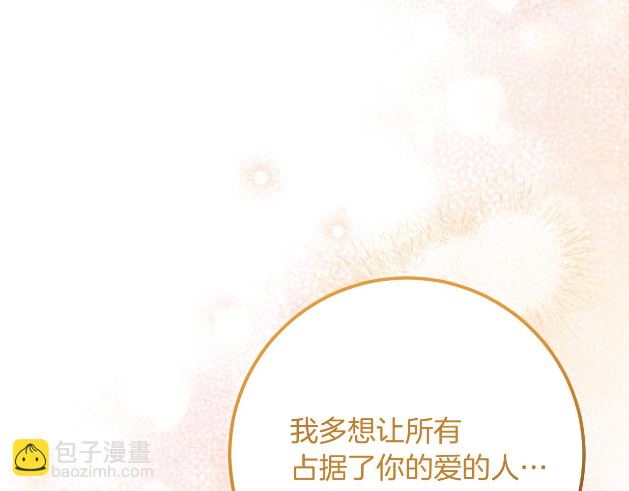 第24话 家主易主79