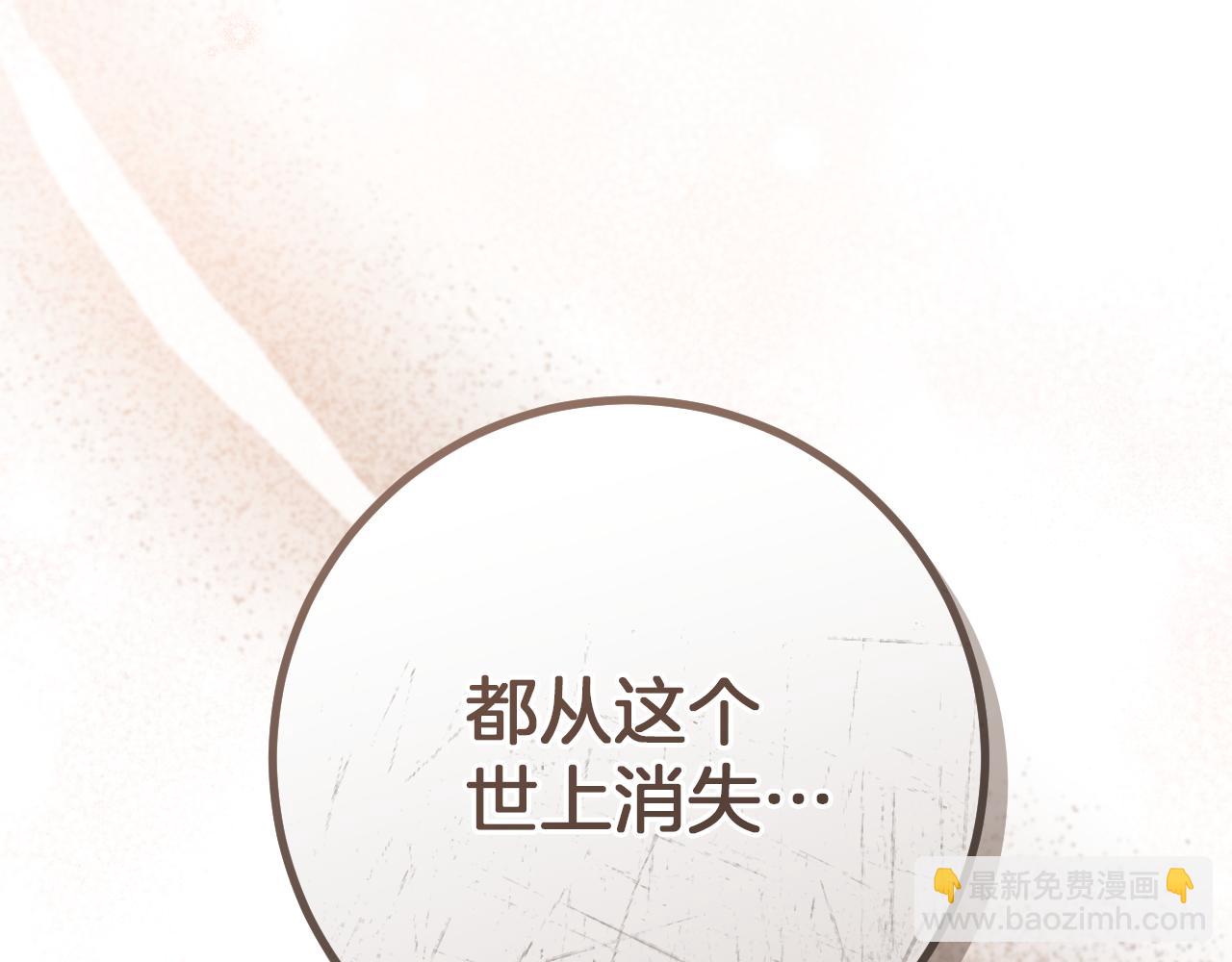 第24话 家主易主83