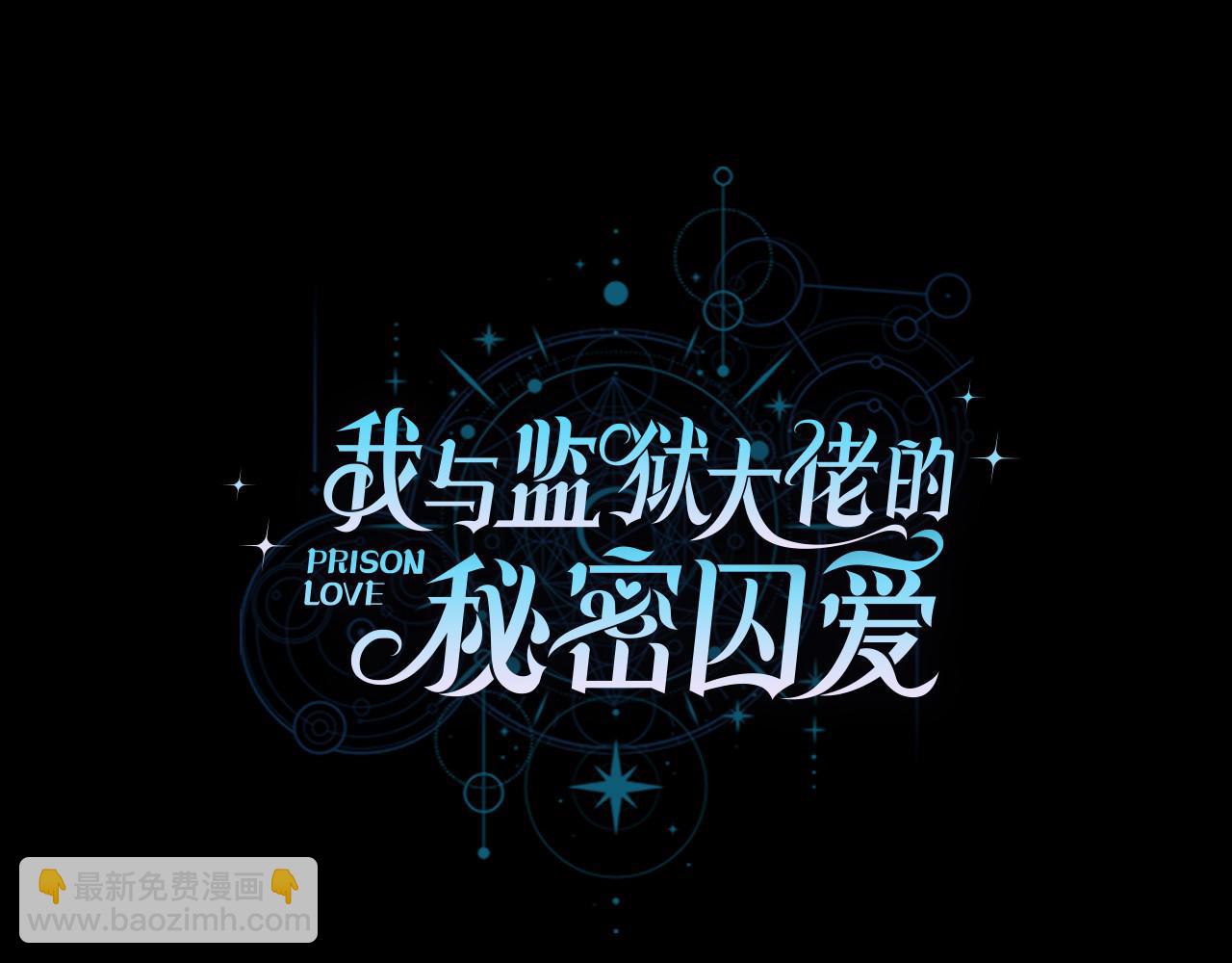 第24话 家主易主87