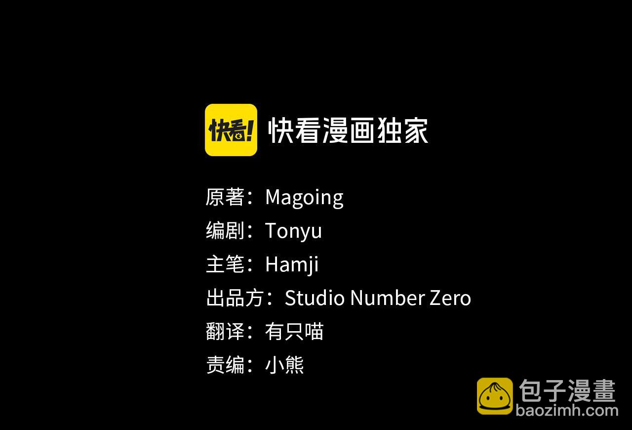 第24话 家主易主88