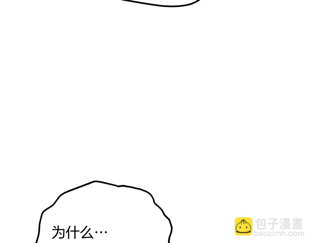 第24话 家主易主9