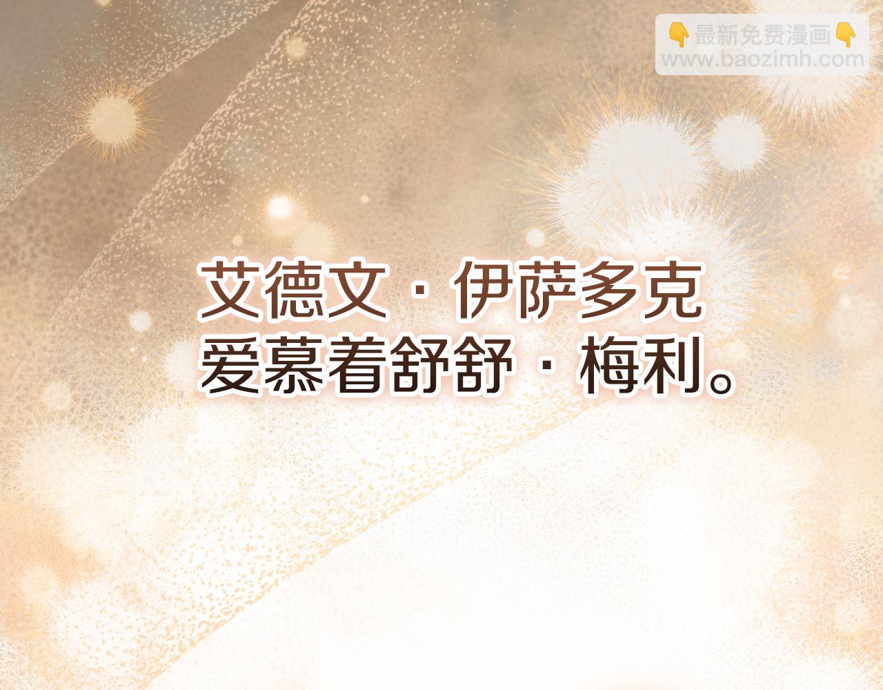 第24话 家主易主91