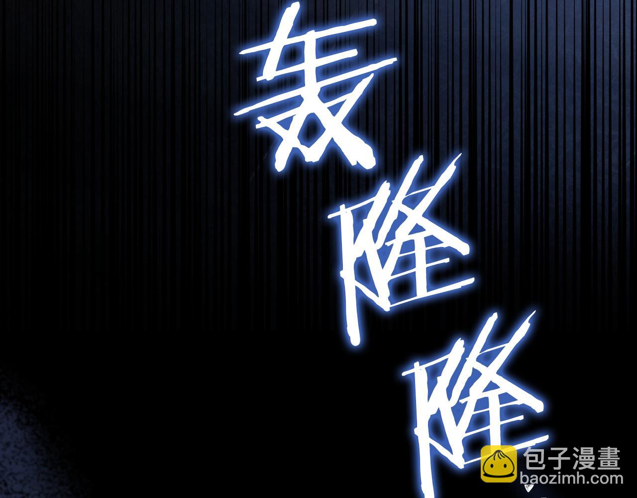 第25话 她就是那个卖国贼的女儿109