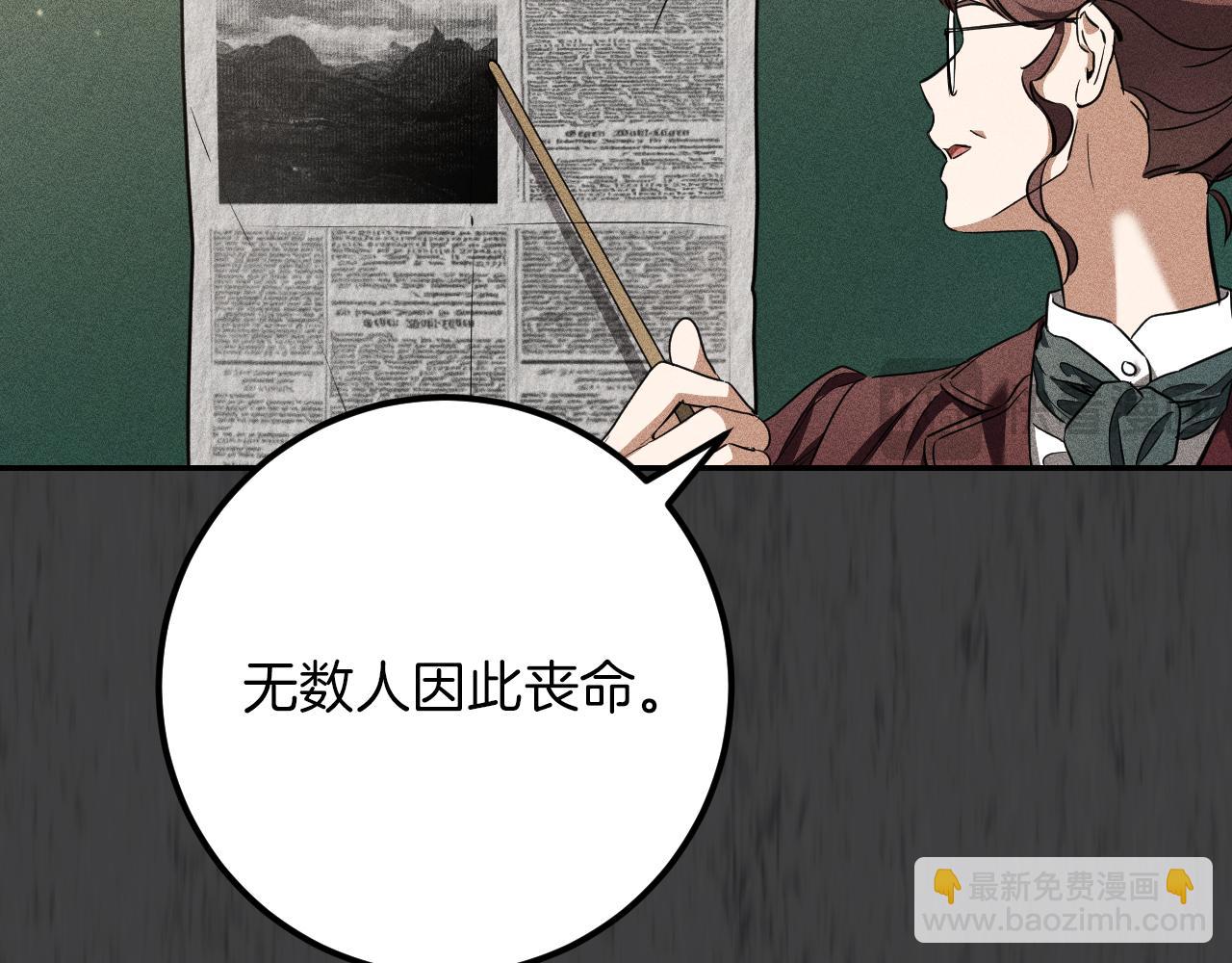 第25话 她就是那个卖国贼的女儿114