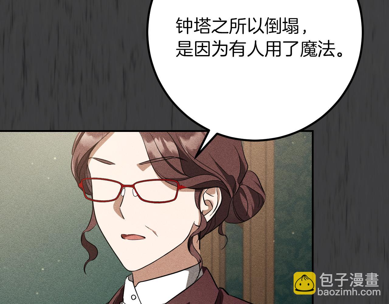 第25话 她就是那个卖国贼的女儿118