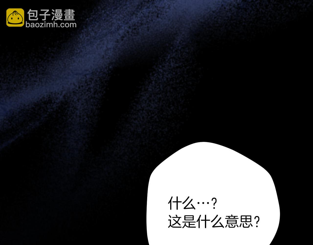 第25话 她就是那个卖国贼的女儿12