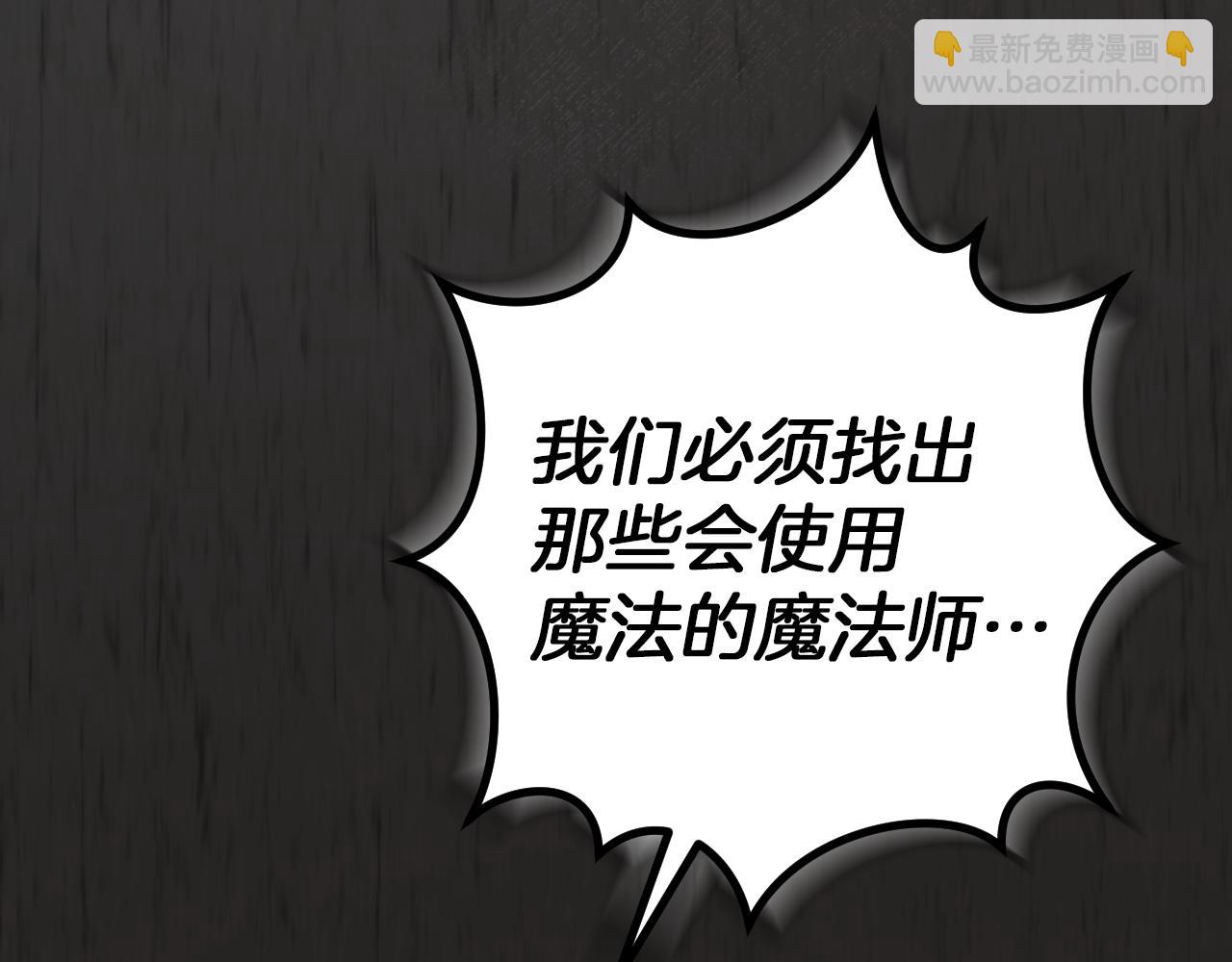第25话 她就是那个卖国贼的女儿124