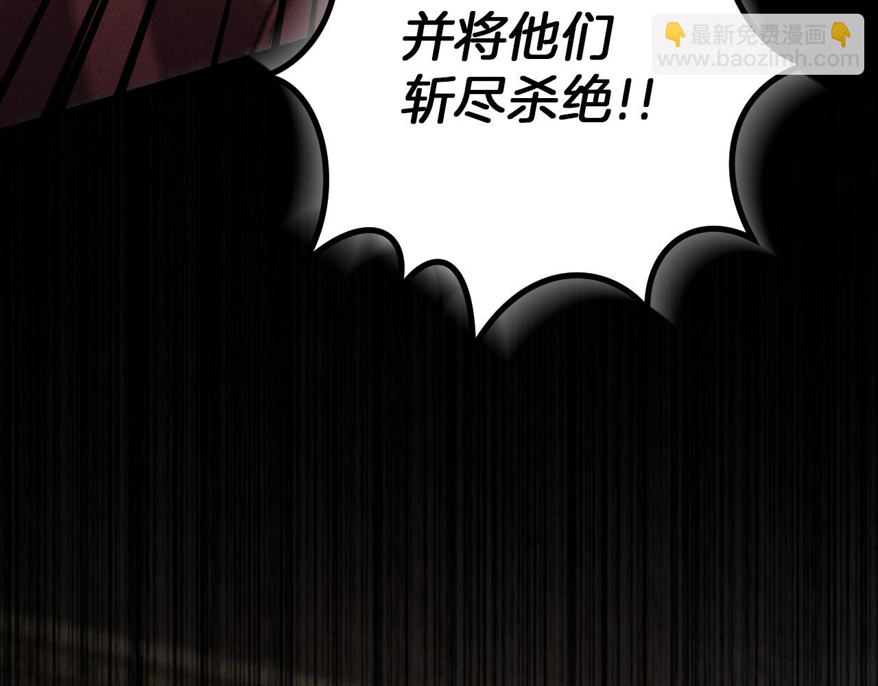 第25话 她就是那个卖国贼的女儿127