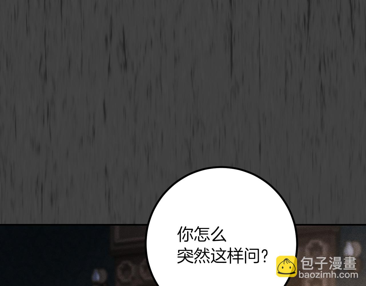 第25话 她就是那个卖国贼的女儿136