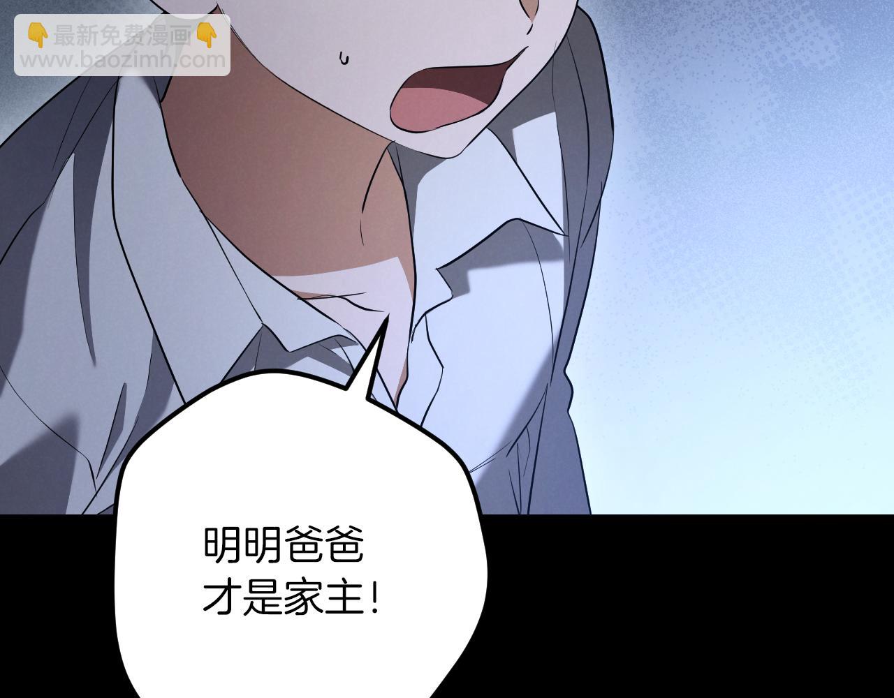 第25话 她就是那个卖国贼的女儿14
