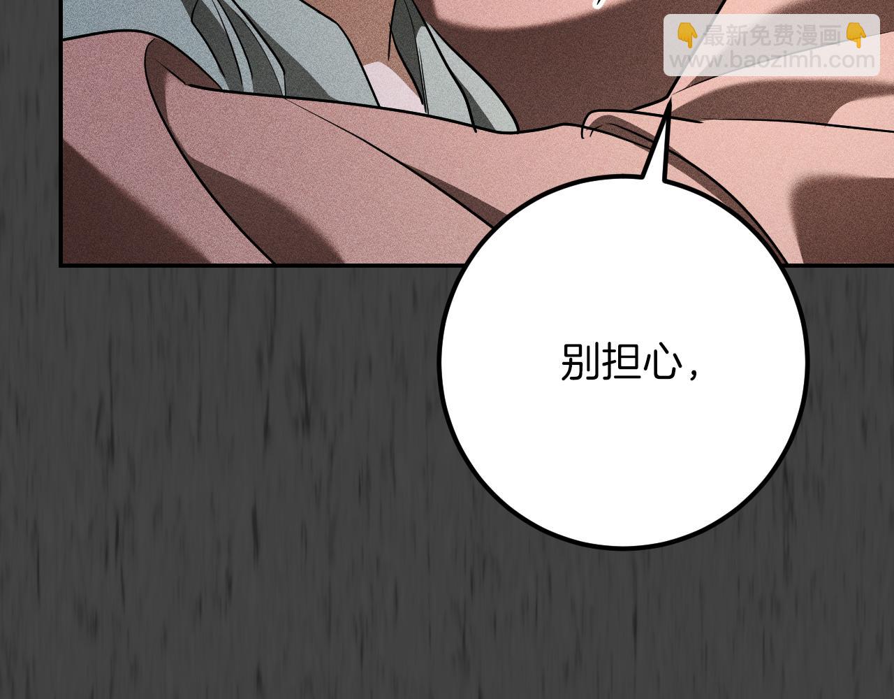 第25话 她就是那个卖国贼的女儿149