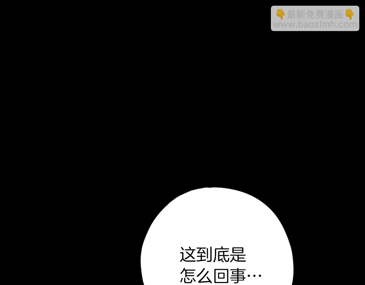 第25话 她就是那个卖国贼的女儿16