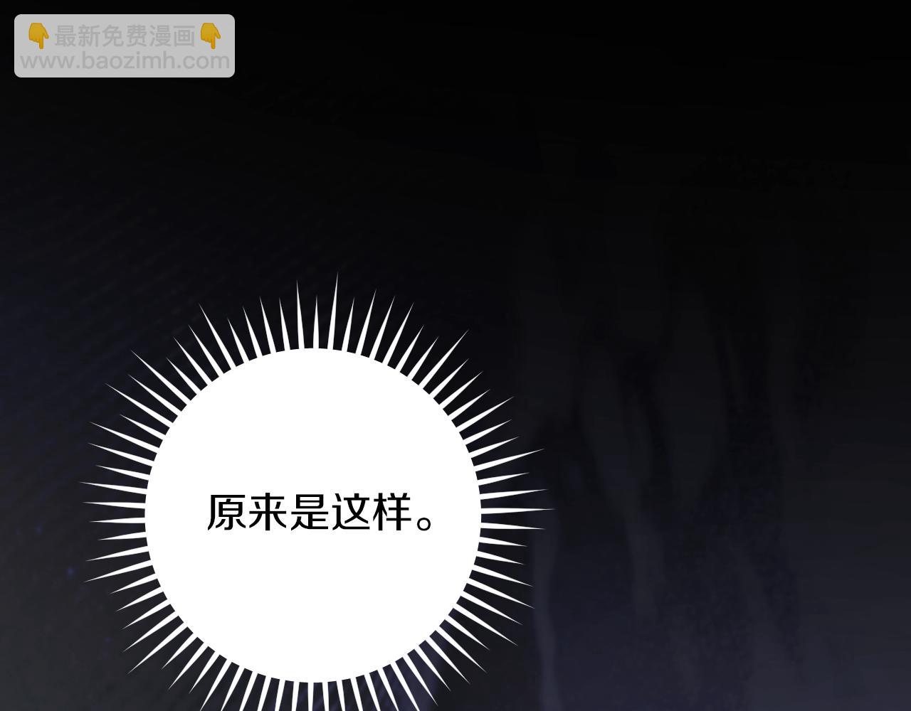 第25话 她就是那个卖国贼的女儿173