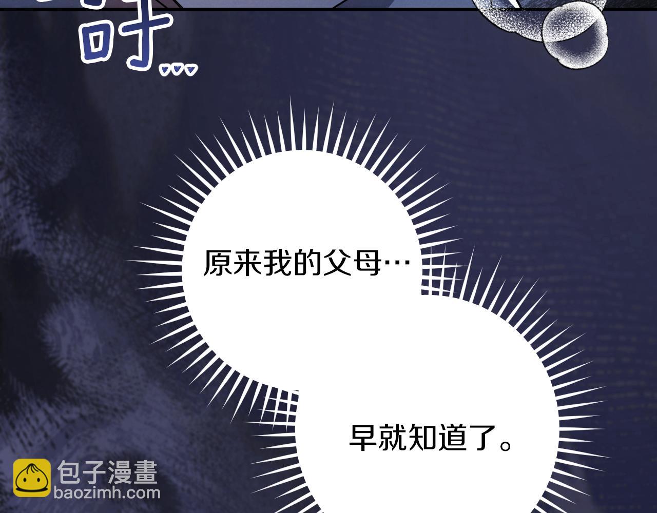 第25话 她就是那个卖国贼的女儿175