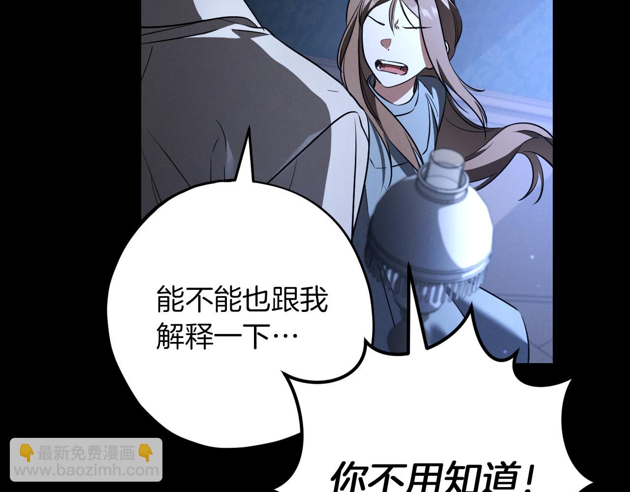 第25话 她就是那个卖国贼的女儿18