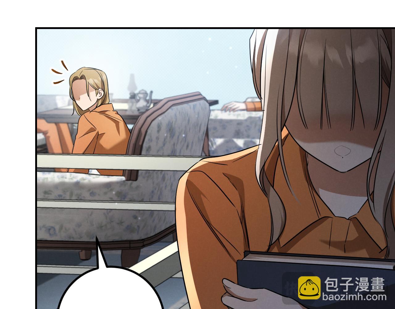 第25话 她就是那个卖国贼的女儿221