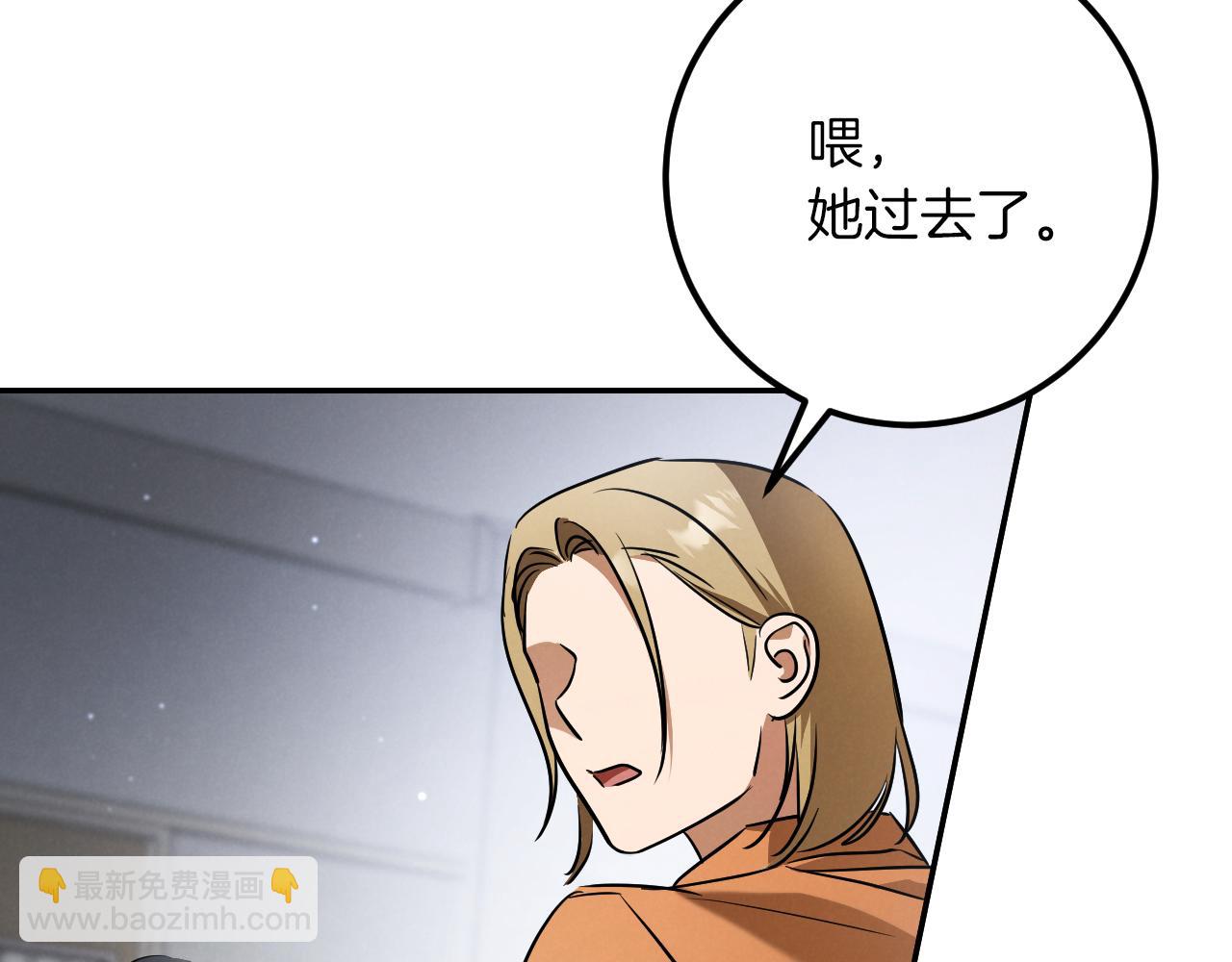 第25话 她就是那个卖国贼的女儿223