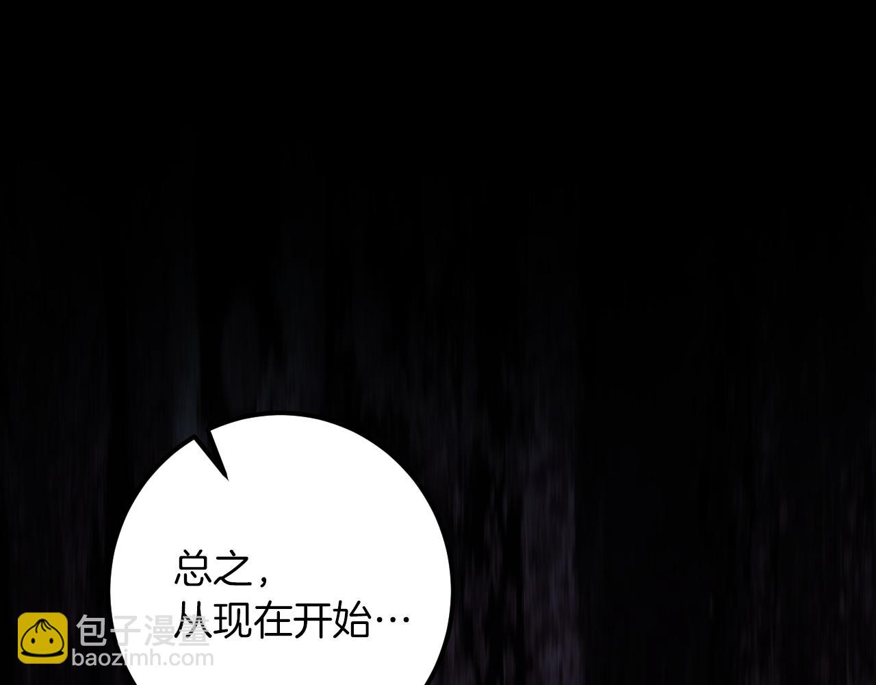 第25话 她就是那个卖国贼的女儿23
