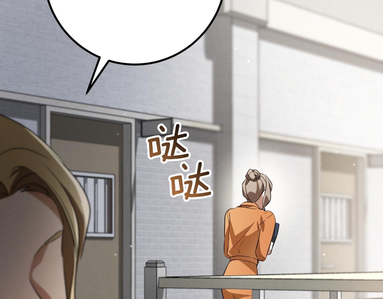 第25话 她就是那个卖国贼的女儿234