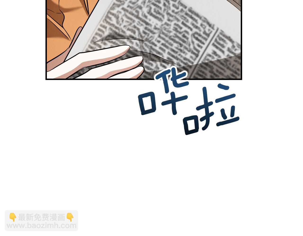 第25话 她就是那个卖国贼的女儿246