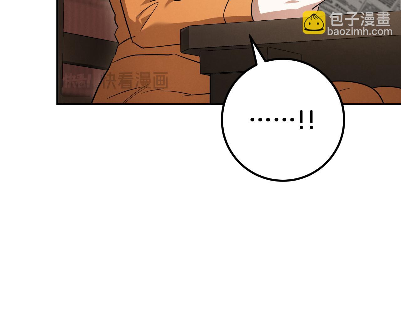 第25话 她就是那个卖国贼的女儿249