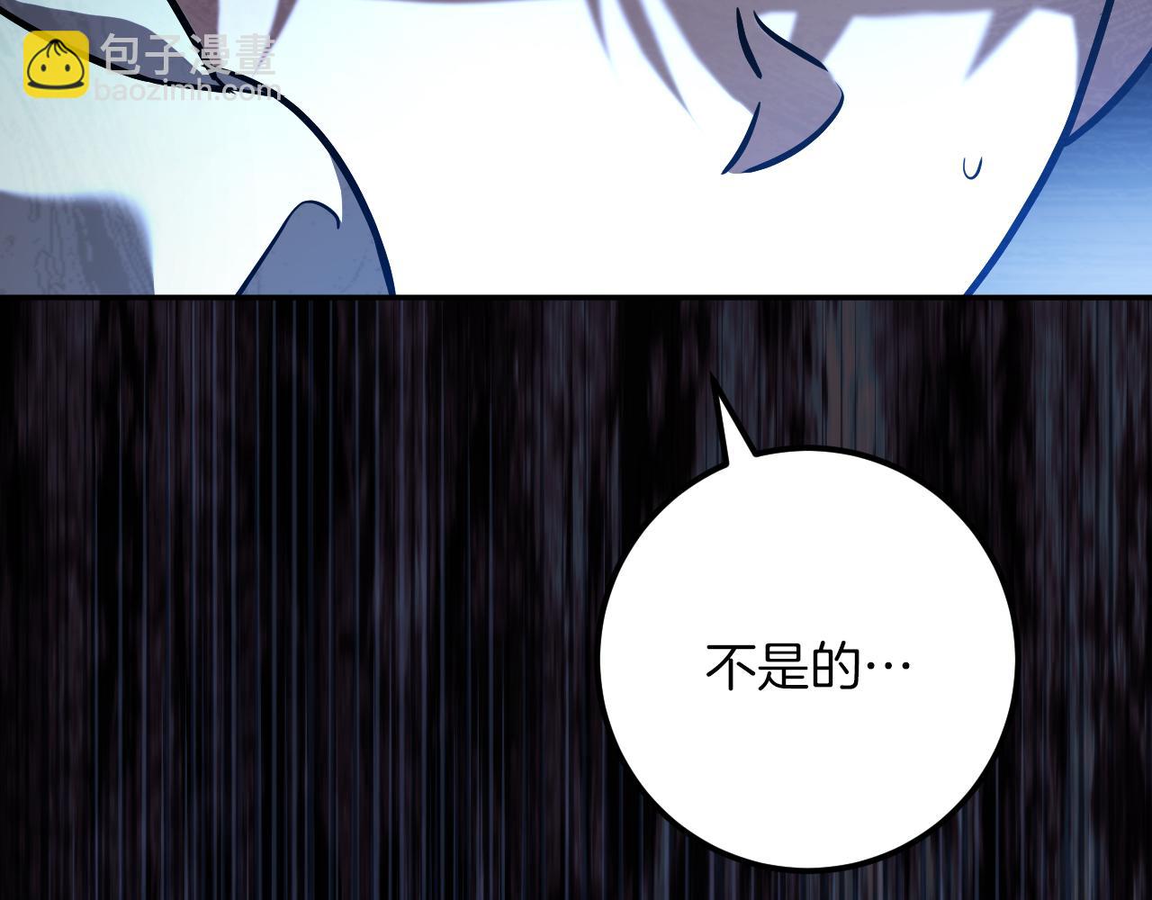 第25话 她就是那个卖国贼的女儿25