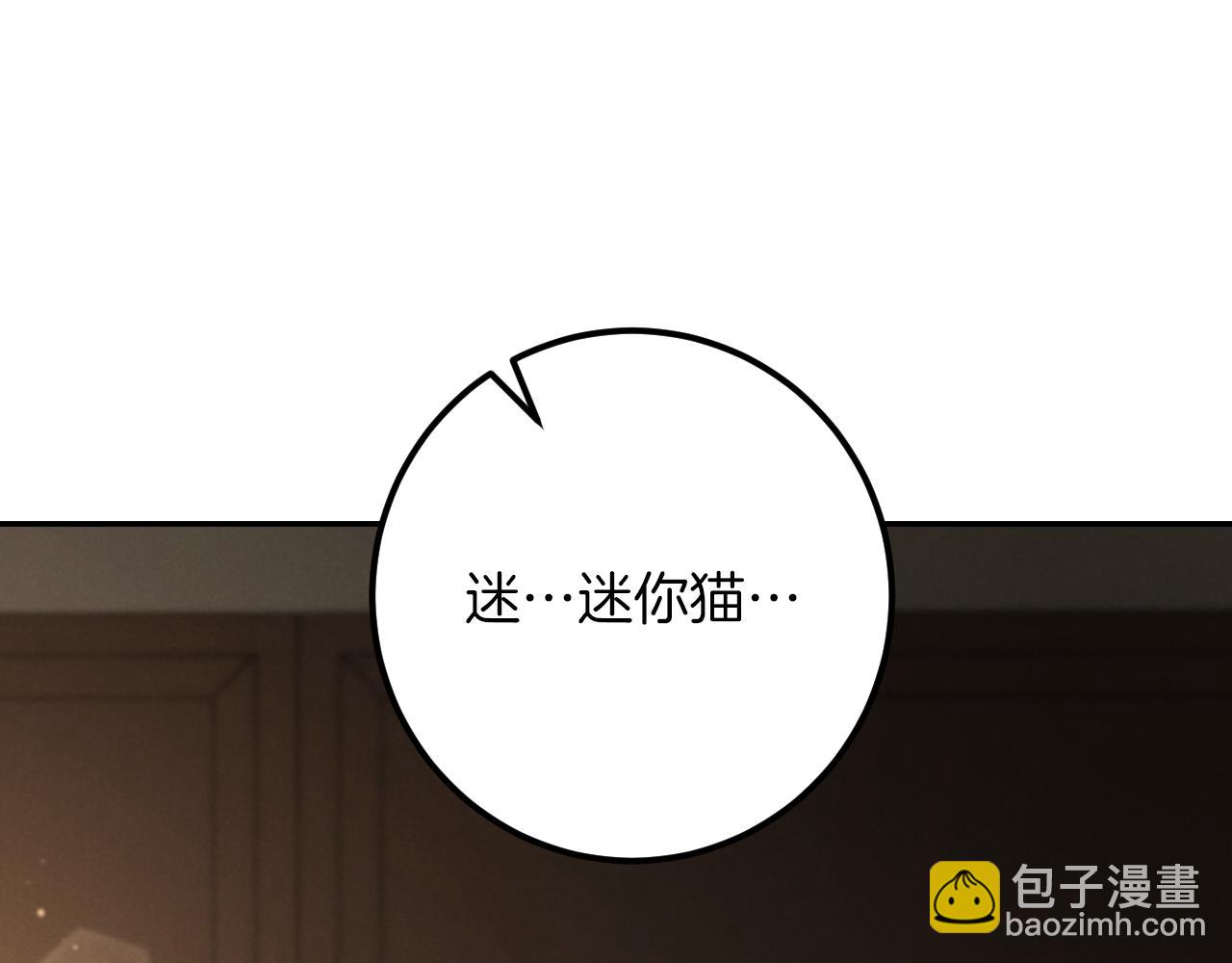 第25话 她就是那个卖国贼的女儿250