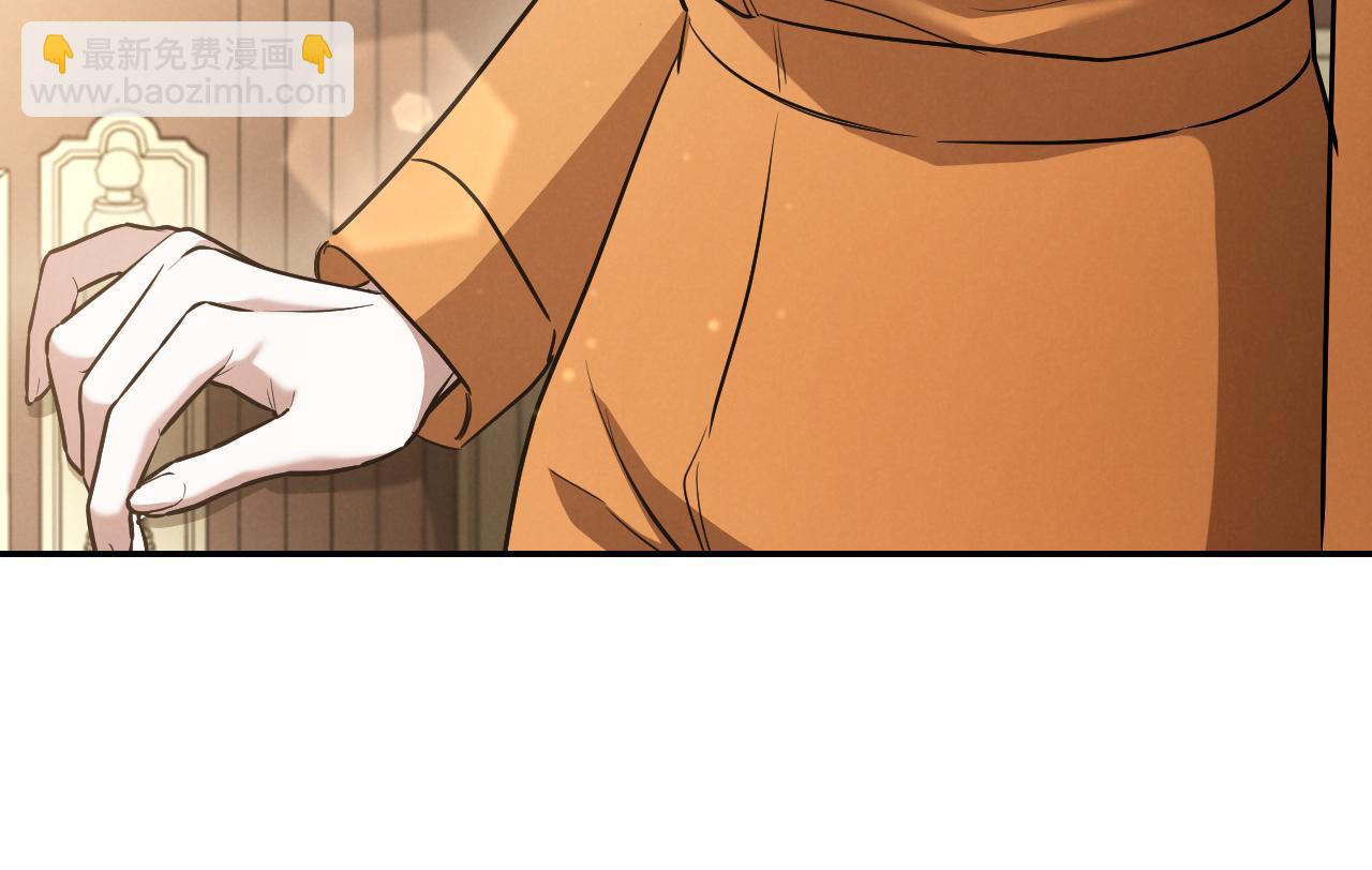 第25话 她就是那个卖国贼的女儿253