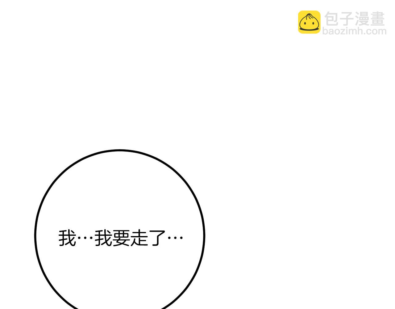 第25话 她就是那个卖国贼的女儿254