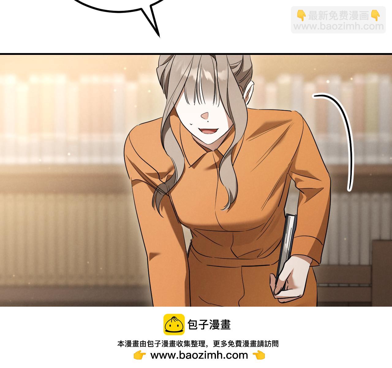 第25话 她就是那个卖国贼的女儿255