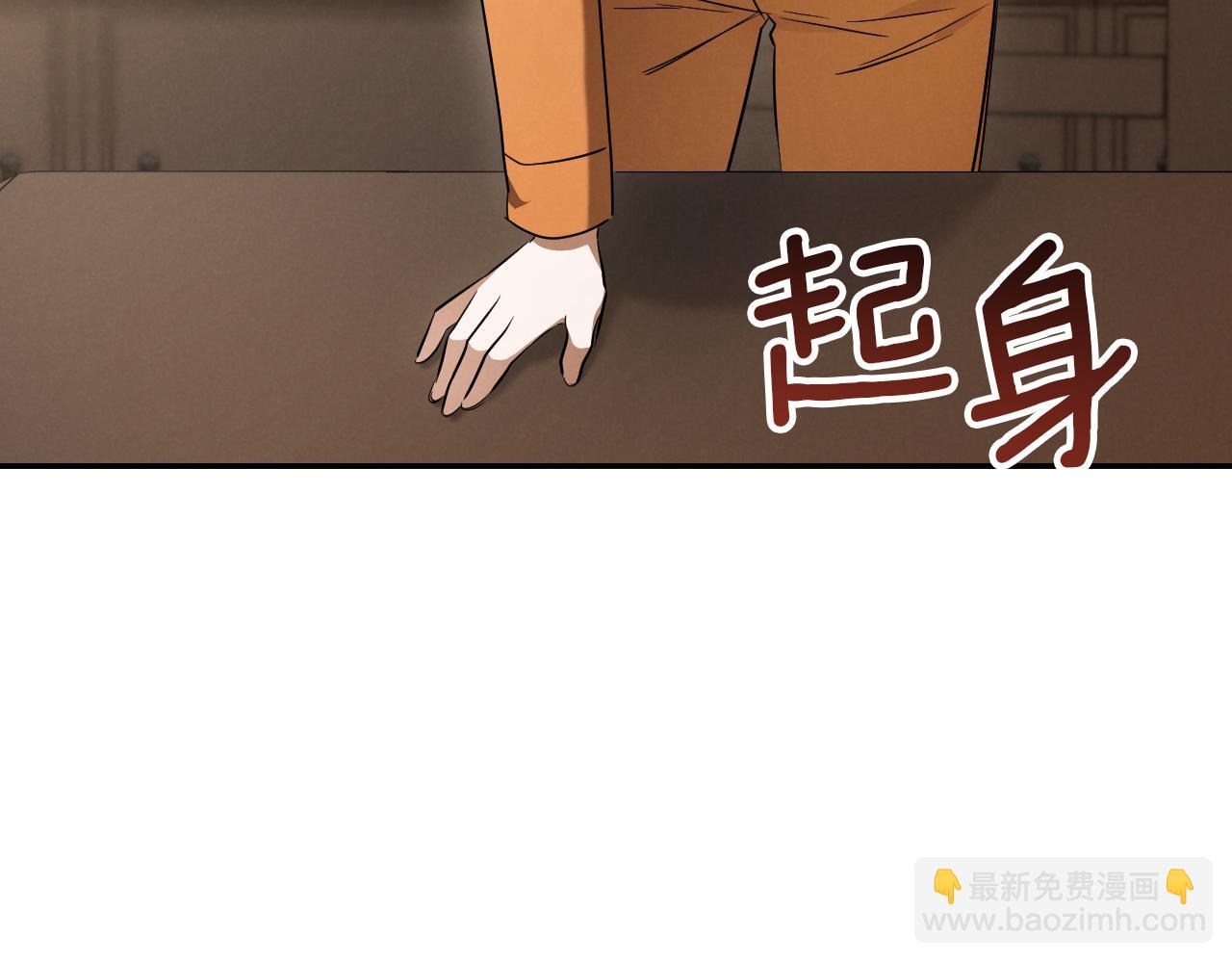 第25话 她就是那个卖国贼的女儿256