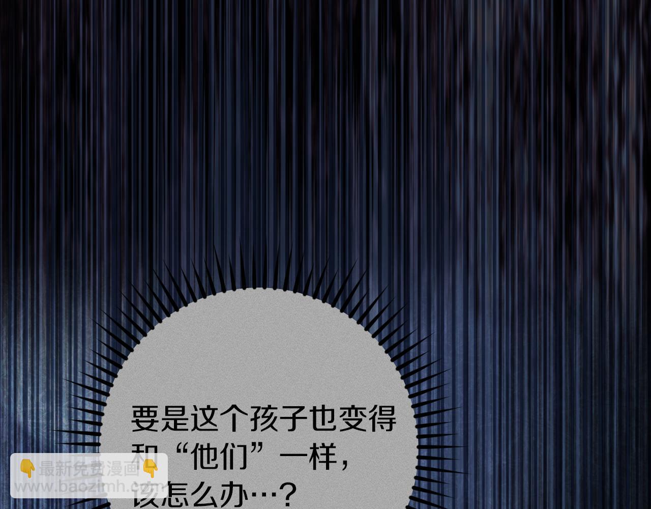 第25话 她就是那个卖国贼的女儿26
