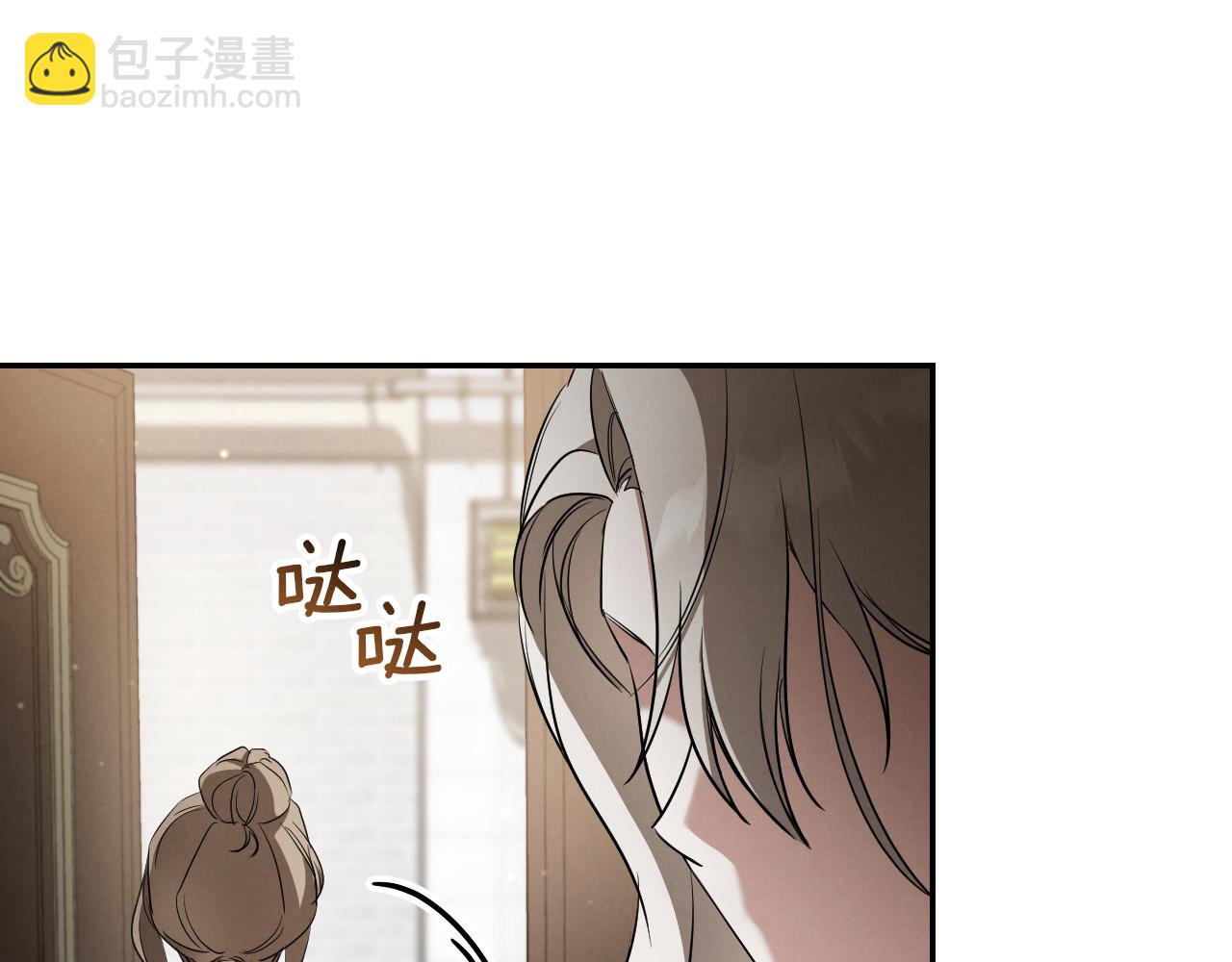 第25话 她就是那个卖国贼的女儿262