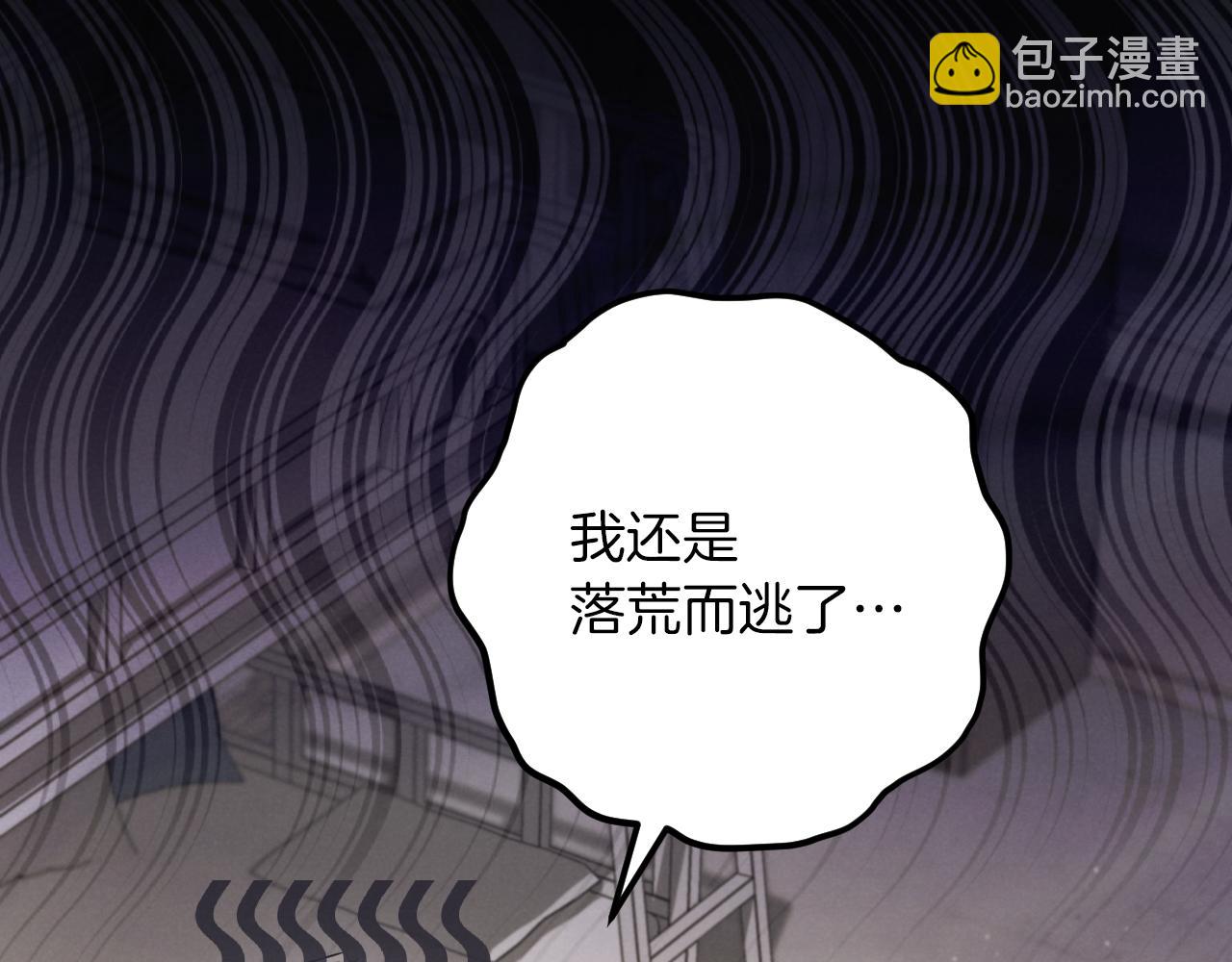 第25话 她就是那个卖国贼的女儿273