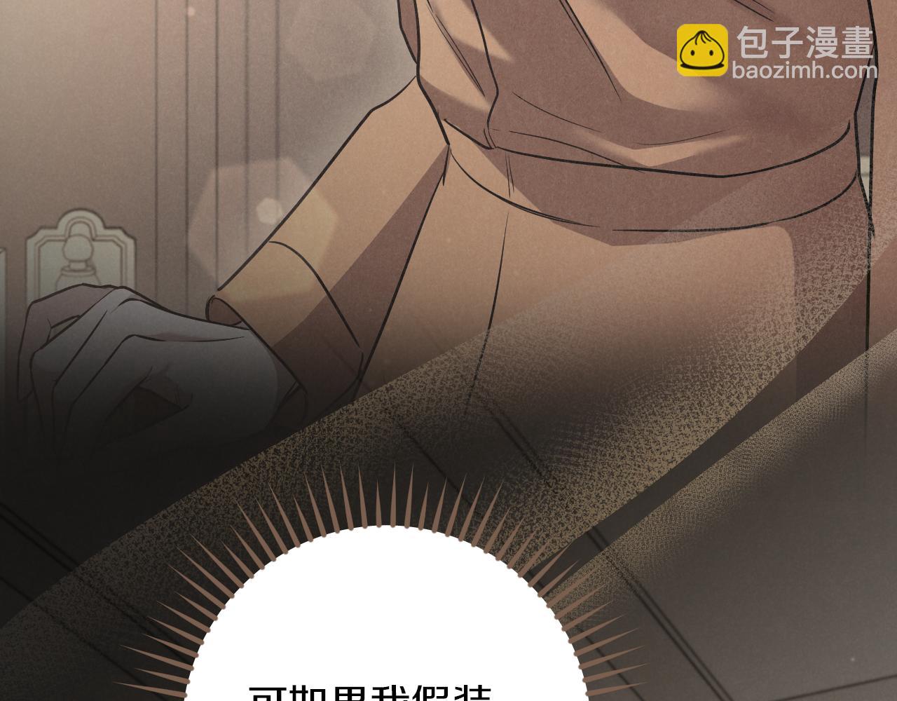 第25话 她就是那个卖国贼的女儿279