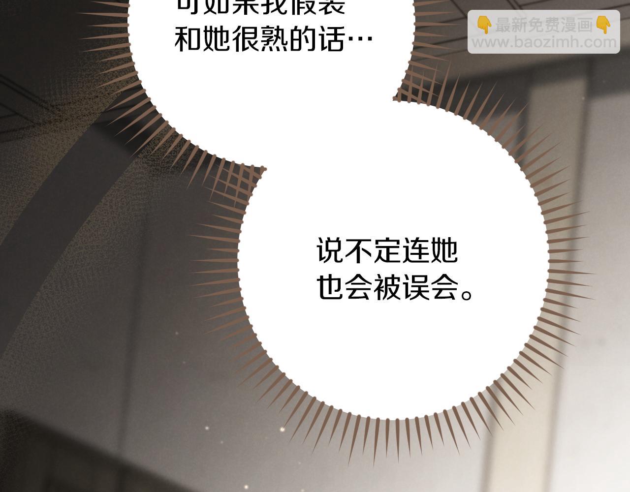 第25话 她就是那个卖国贼的女儿280